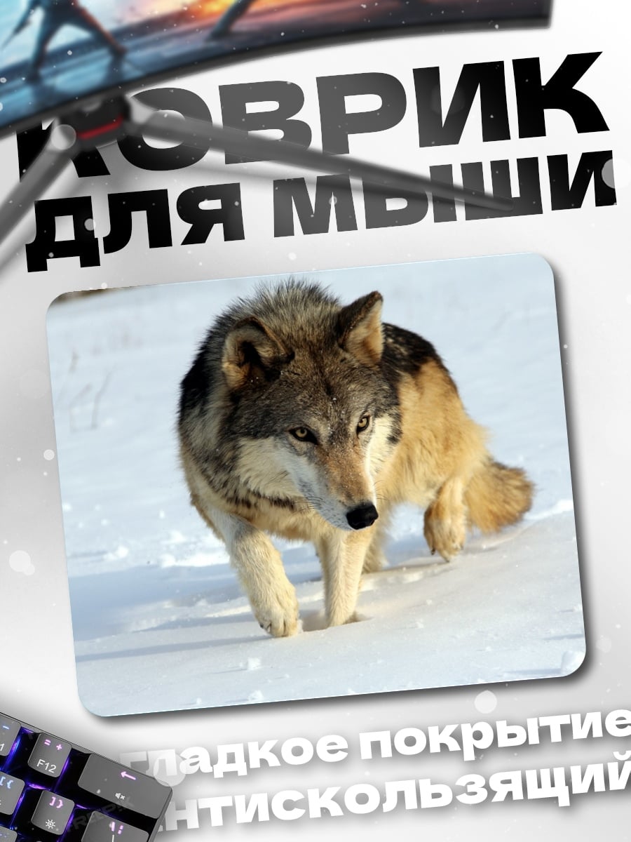 Коврик волк в снегу