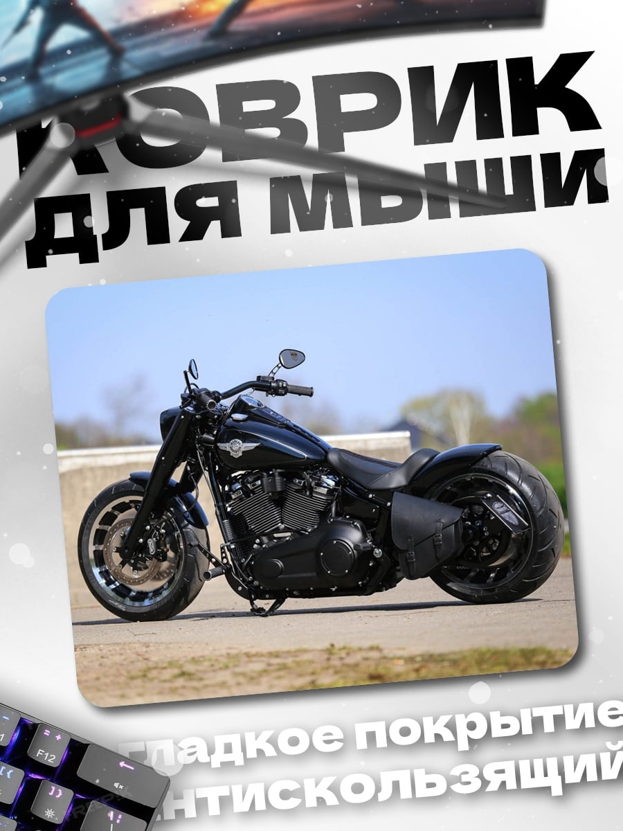 Коврик Черный мотоцикл Harley