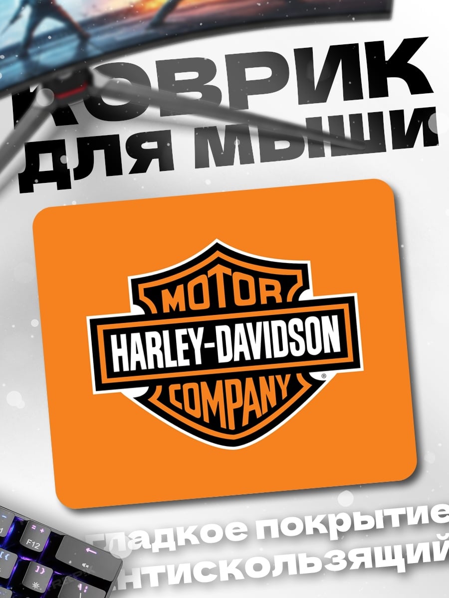 Коврик Логотип Harley Davidson