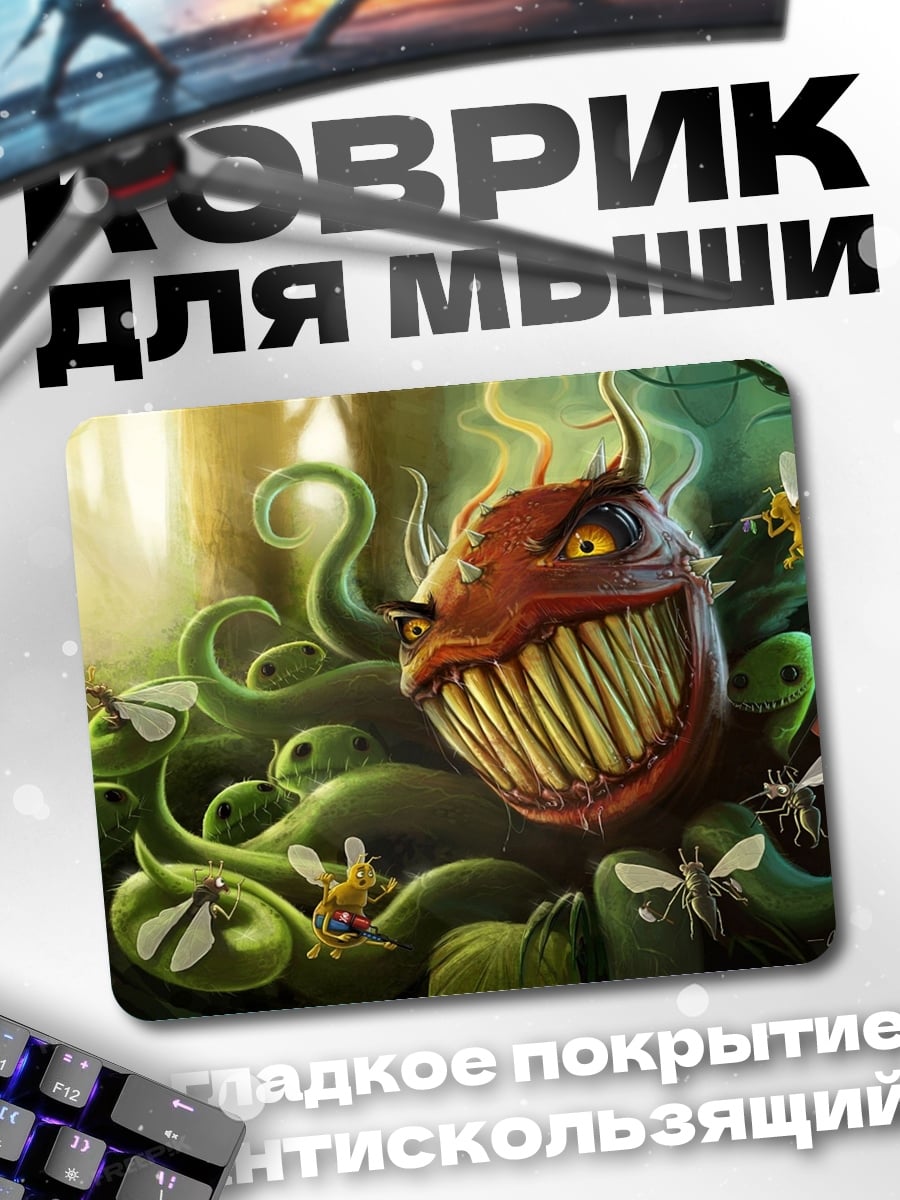 Коврик Хищное растение
