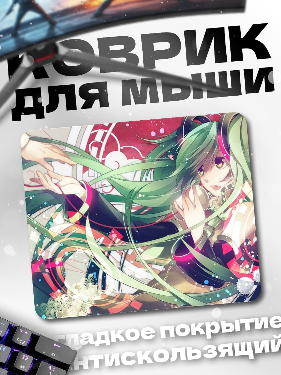 Коврик Аниме девушки