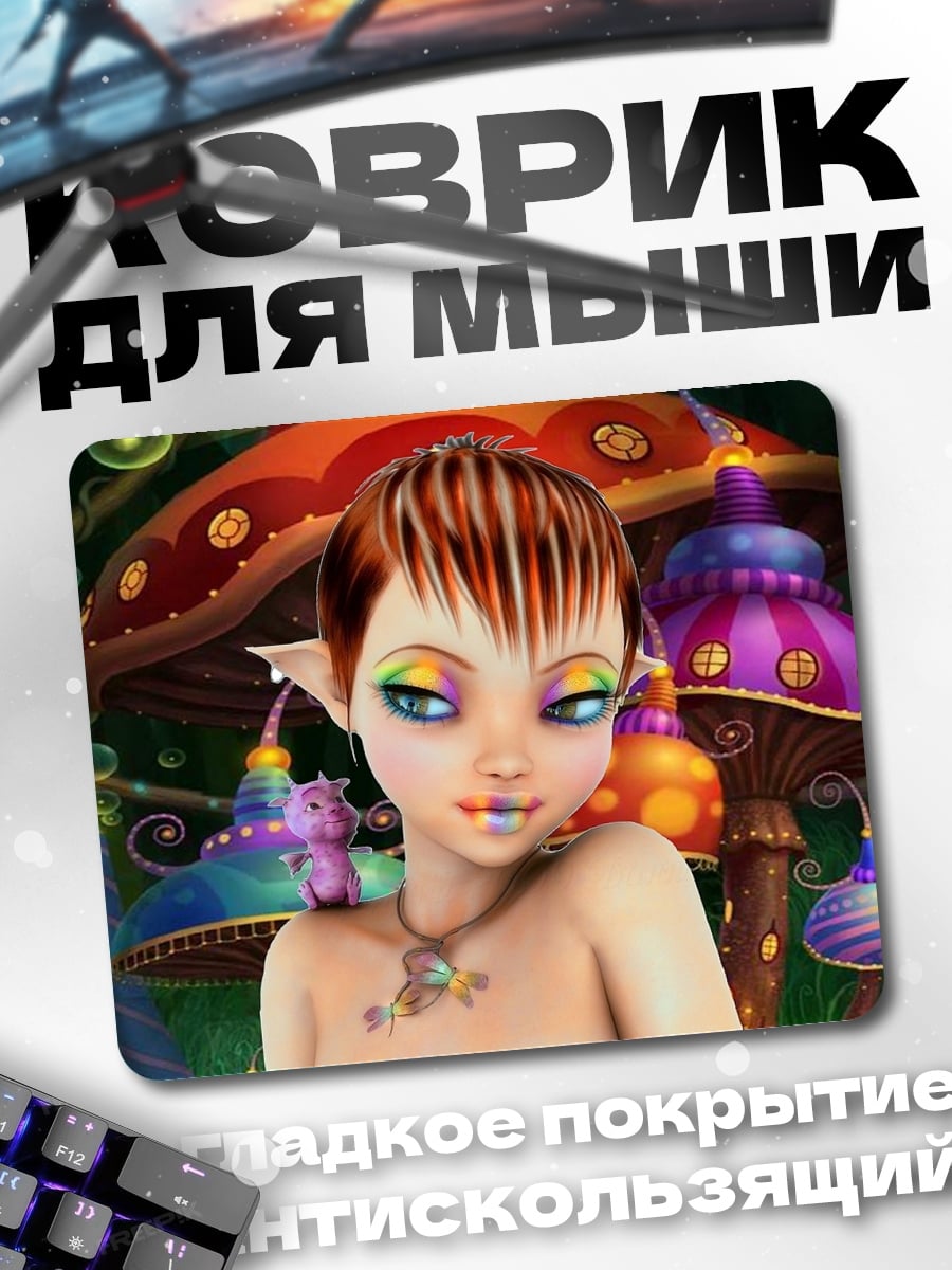 Коврик Фея с ярким макияжем