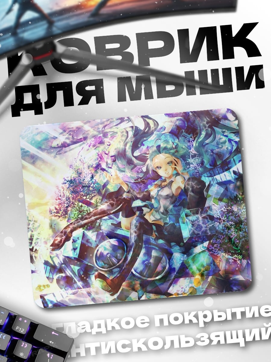 Коврик Фэнтези девушка с цветами