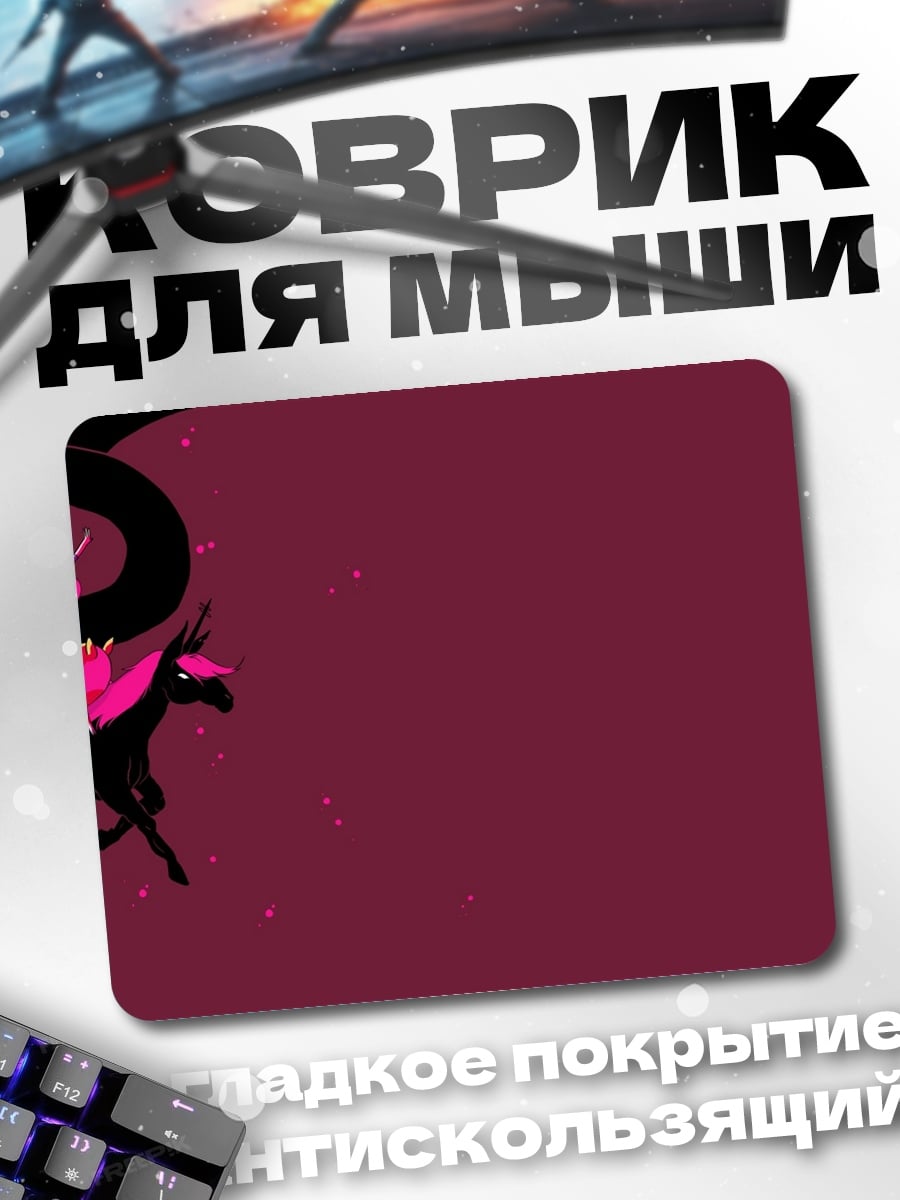Коврик Девушка дракон полет