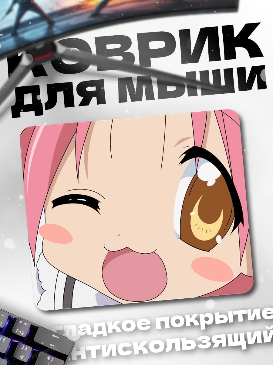 Коврик Чиби девочка