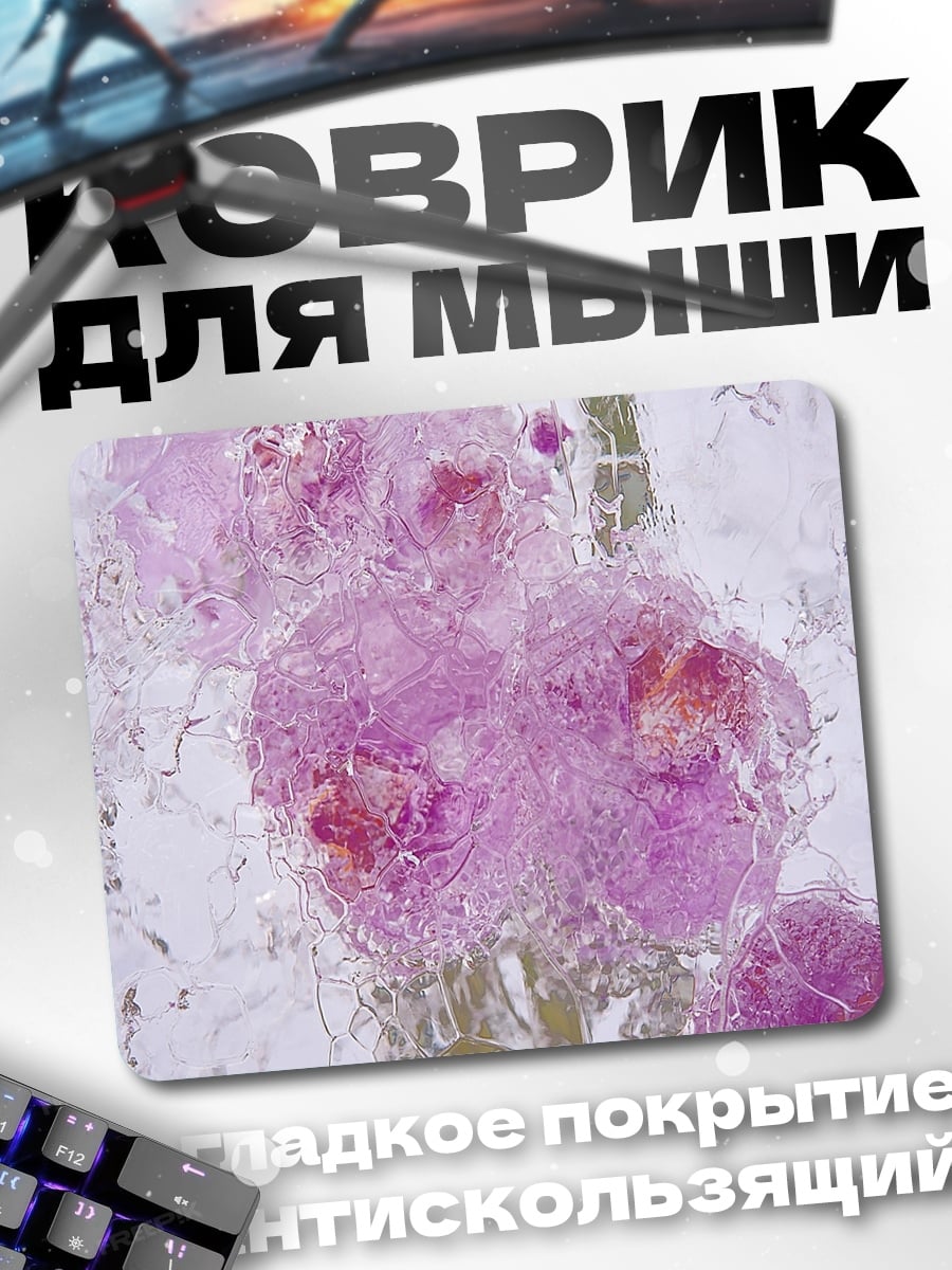 Коврик розовые цветы лед