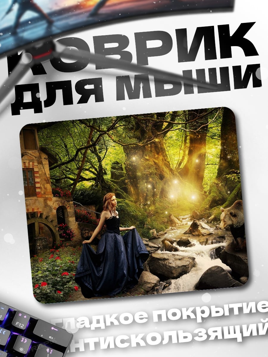Коврик Лесная фея
