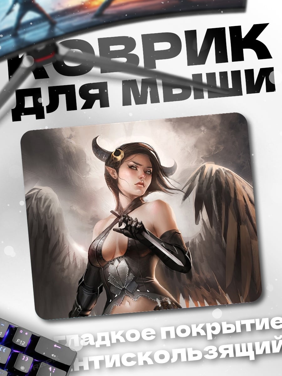 Коврик Ангел с рогами