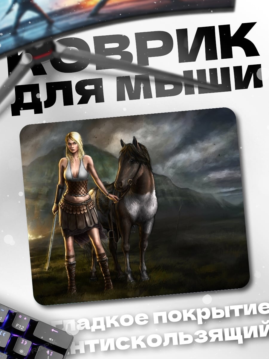 Коврик воительница с конем