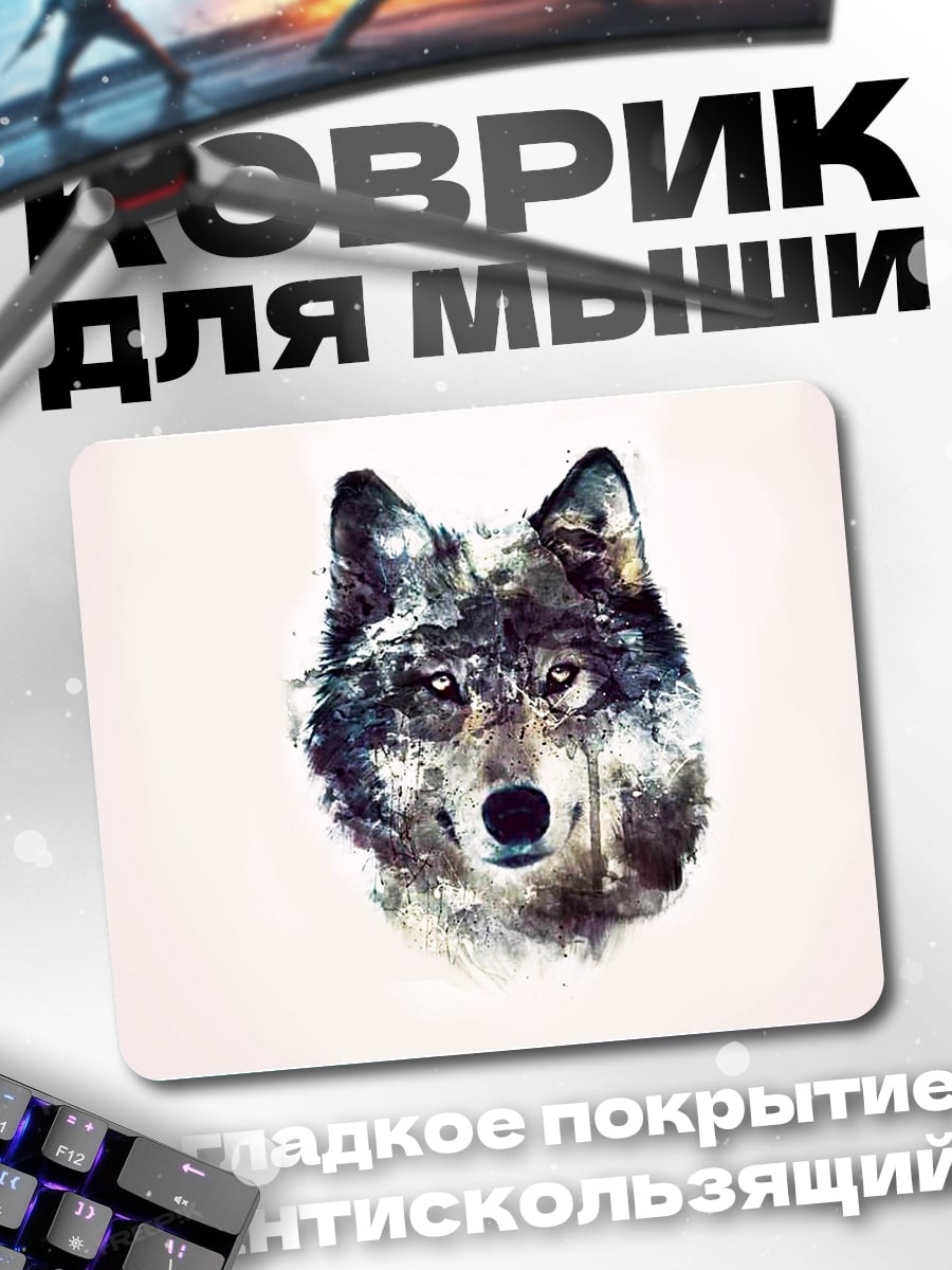 Коврик портрет волка