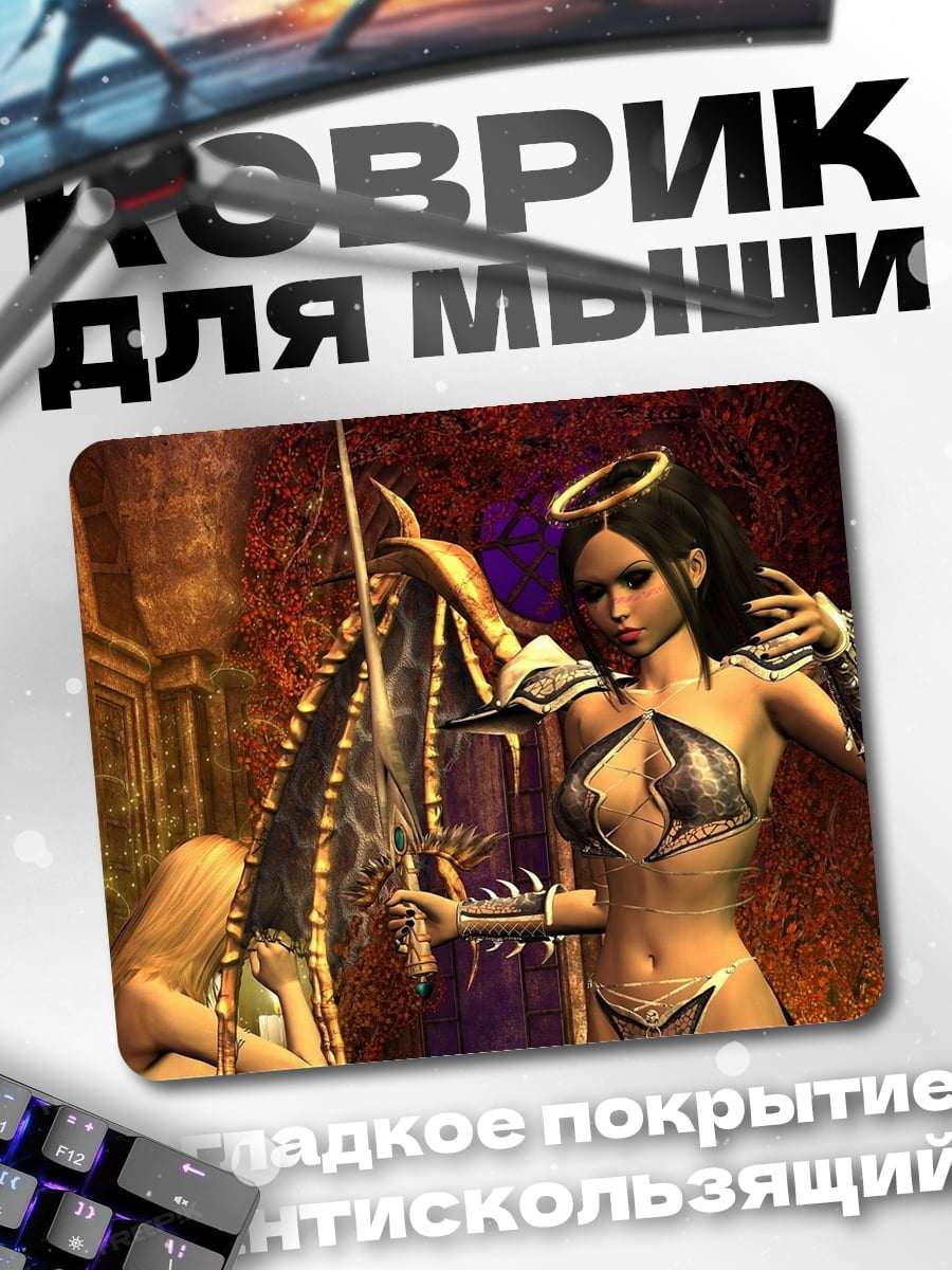 Коврик Ангел с мечом