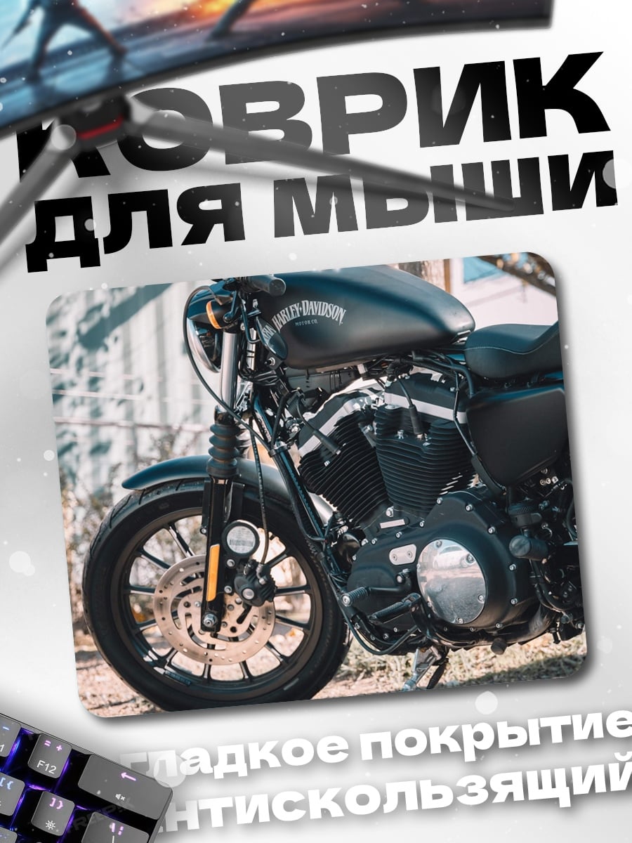 Коврик Чёрный мотоцикл