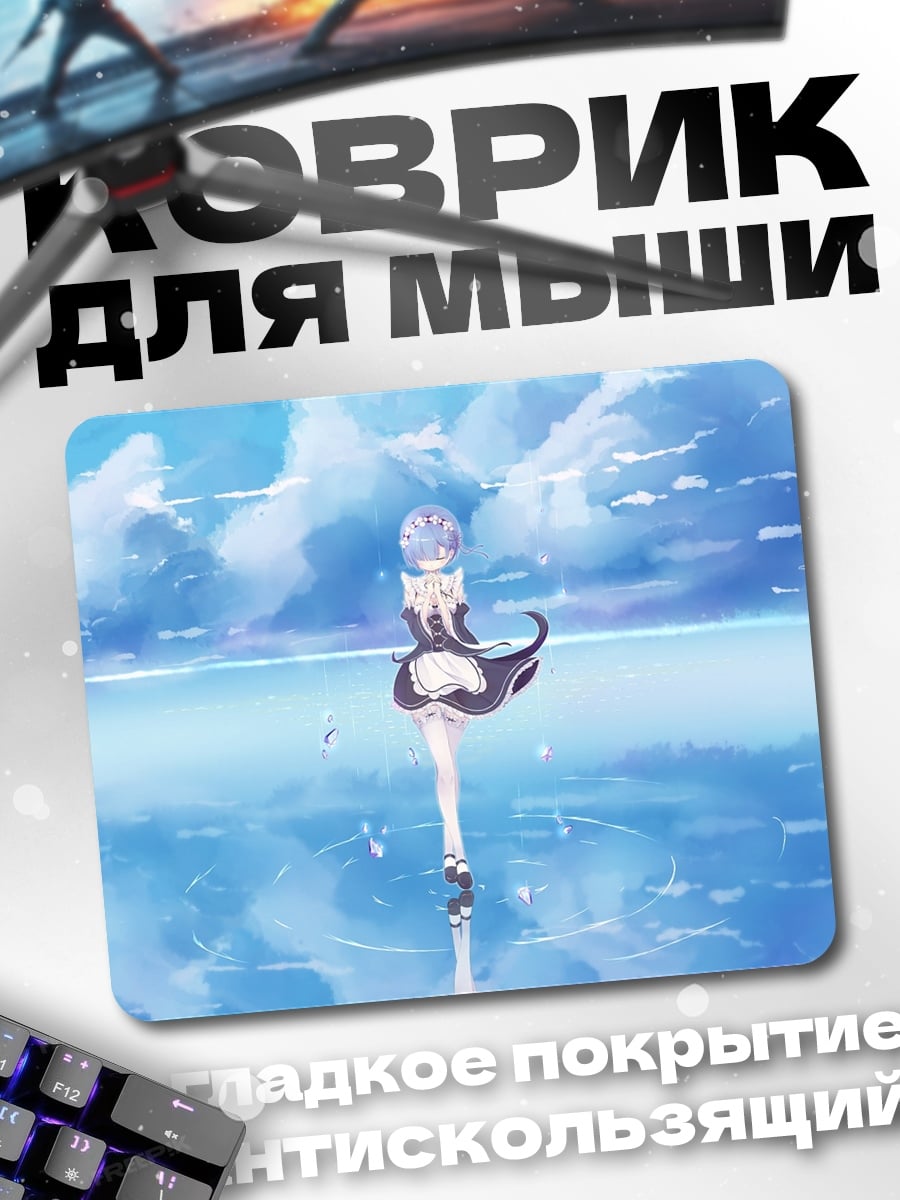 Коврик Девушка в воде