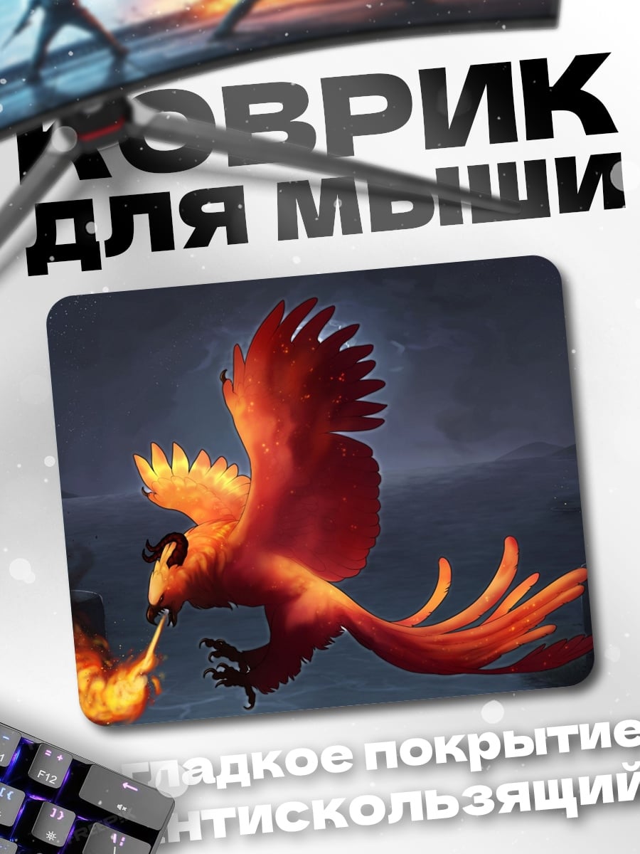 Коврик Огненная птица
