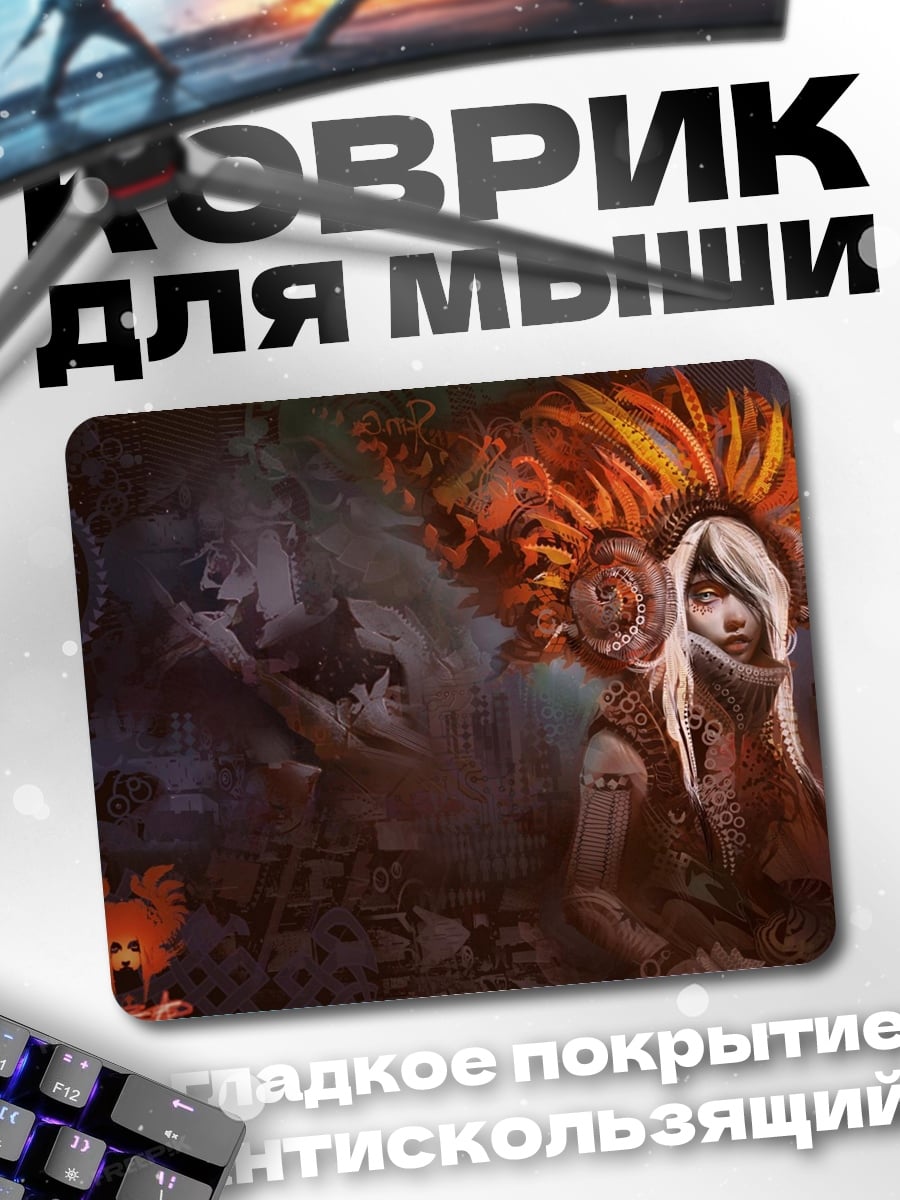 Коврик Сюрреалистичный портрет