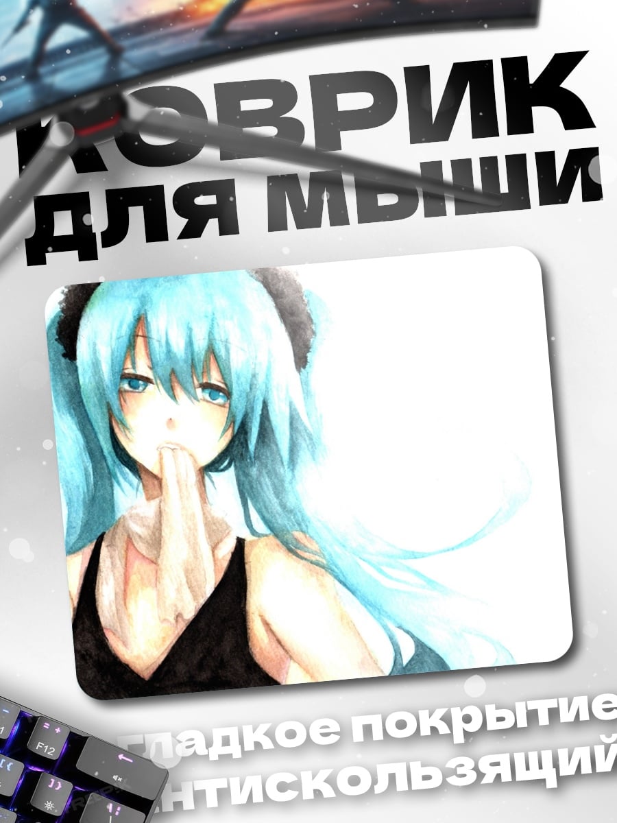 Коврик Аниме девушка
