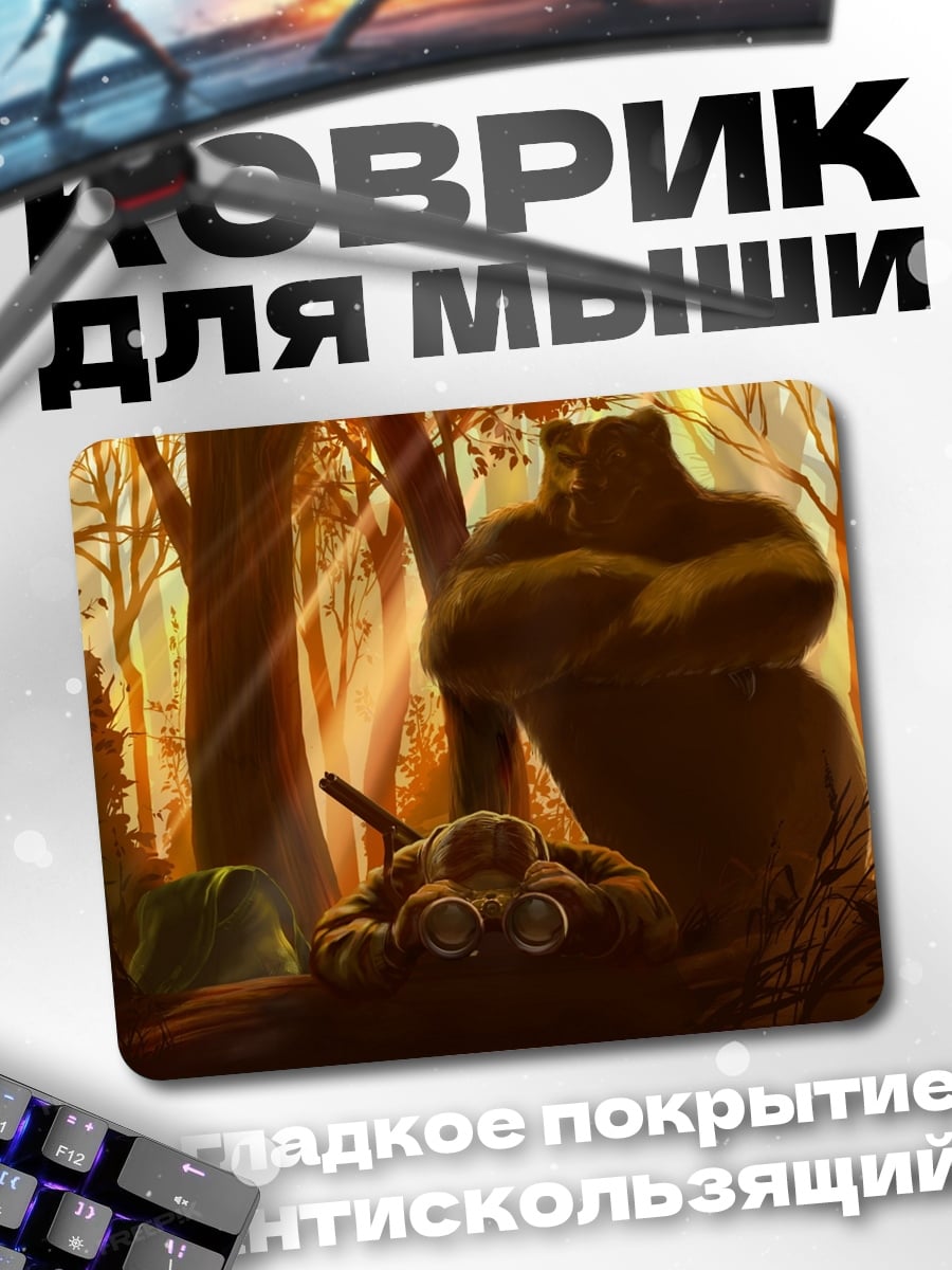 Коврик Медведь и танк