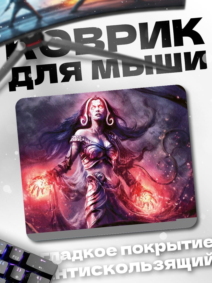 Коврик file_error:image file is truncated (33 bytes not processed)