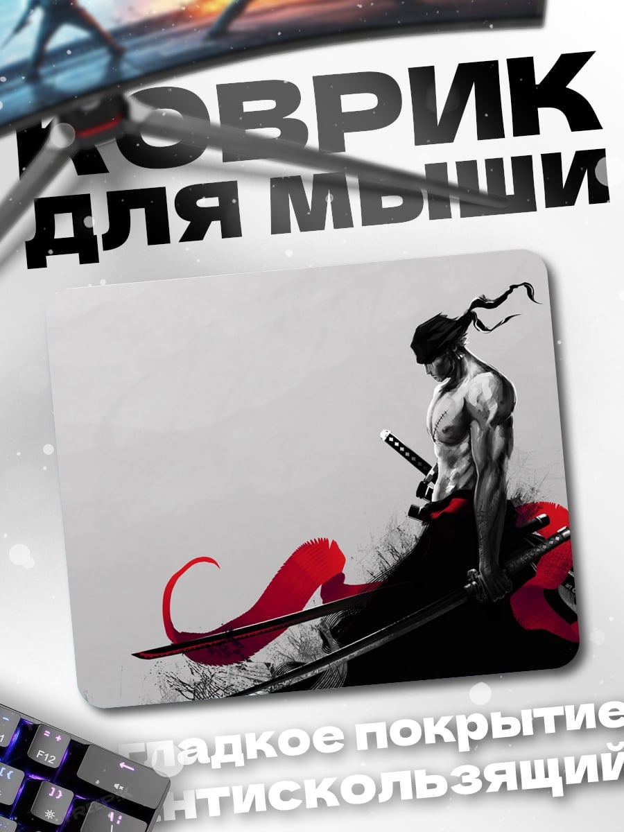 Коврик Аниме самурай