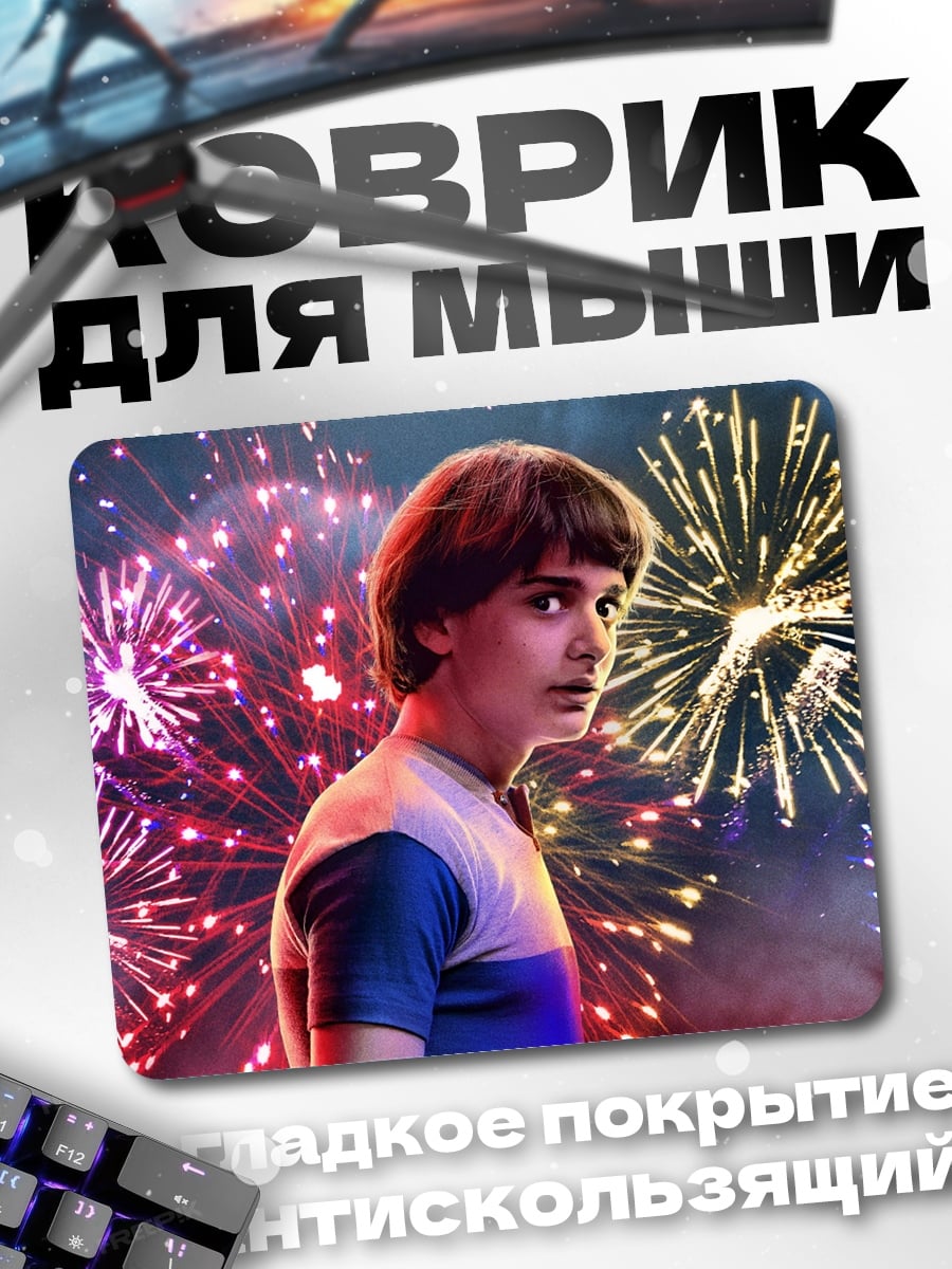 Коврик Парень фейерверк
