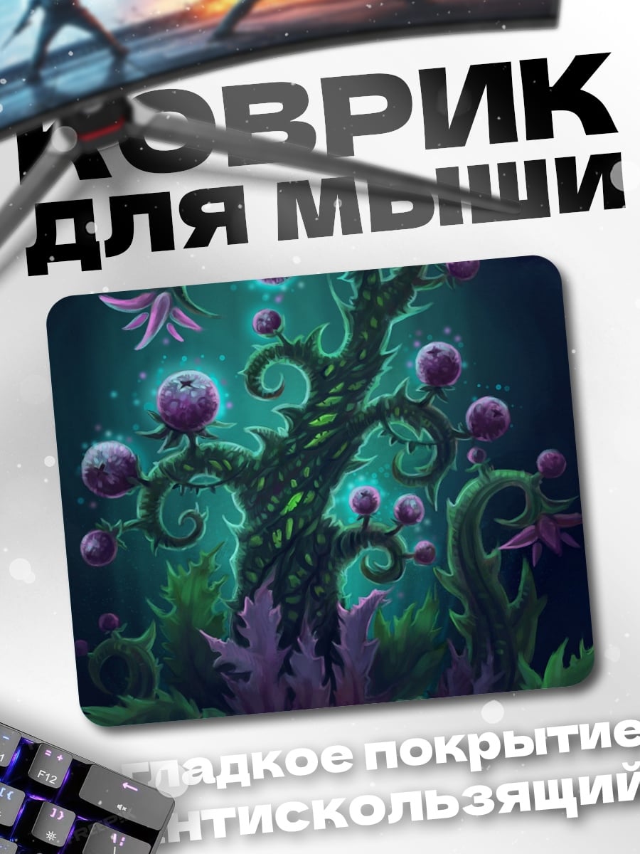 Коврик Волшебное растение в лесу