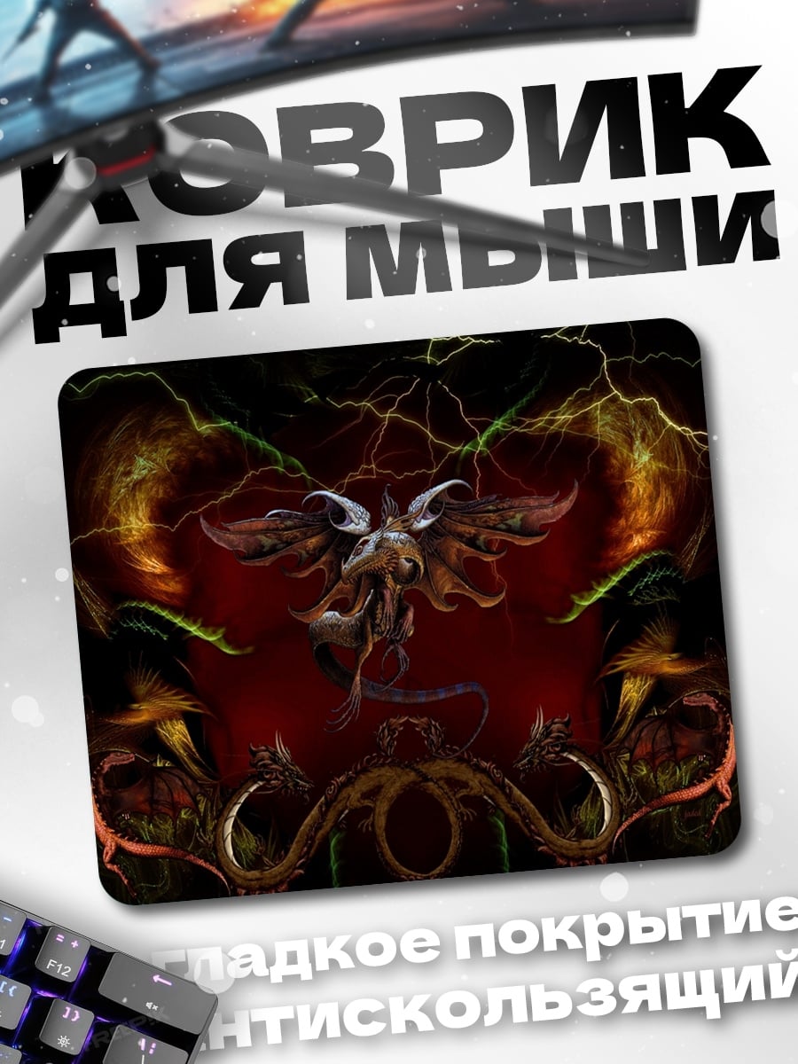 Коврик Демонический ангел