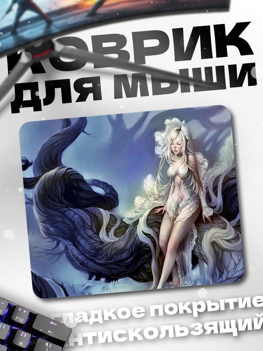 Коврик Лесная фея