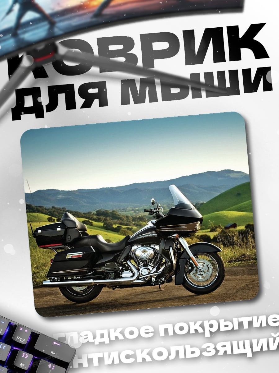 Коврик Мотоцикл в горах