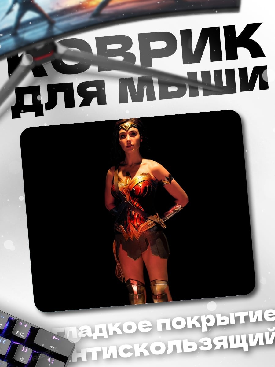 Коврик воительница в доспехах