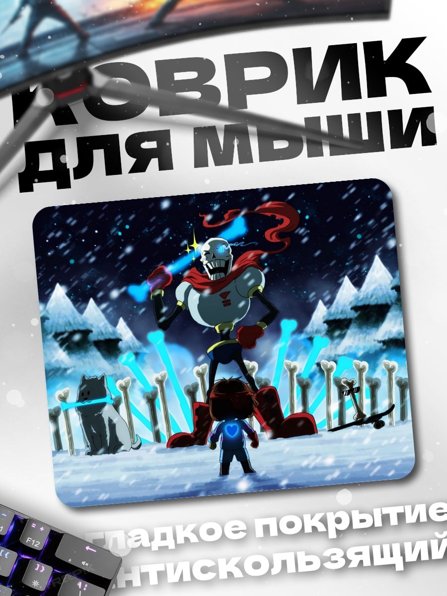 Коврик битва андертейл