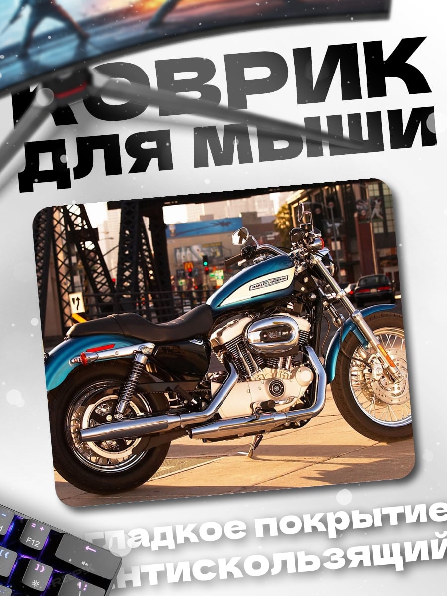 Коврик Чоппер мотоцикл