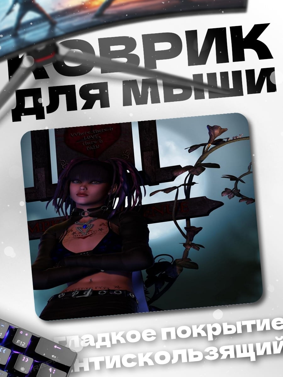 Коврик Готическая девушка крест