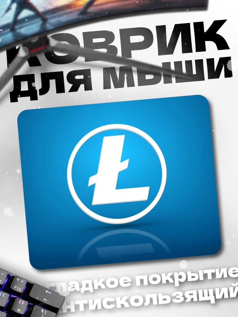 Коврик Логотип Litecoin