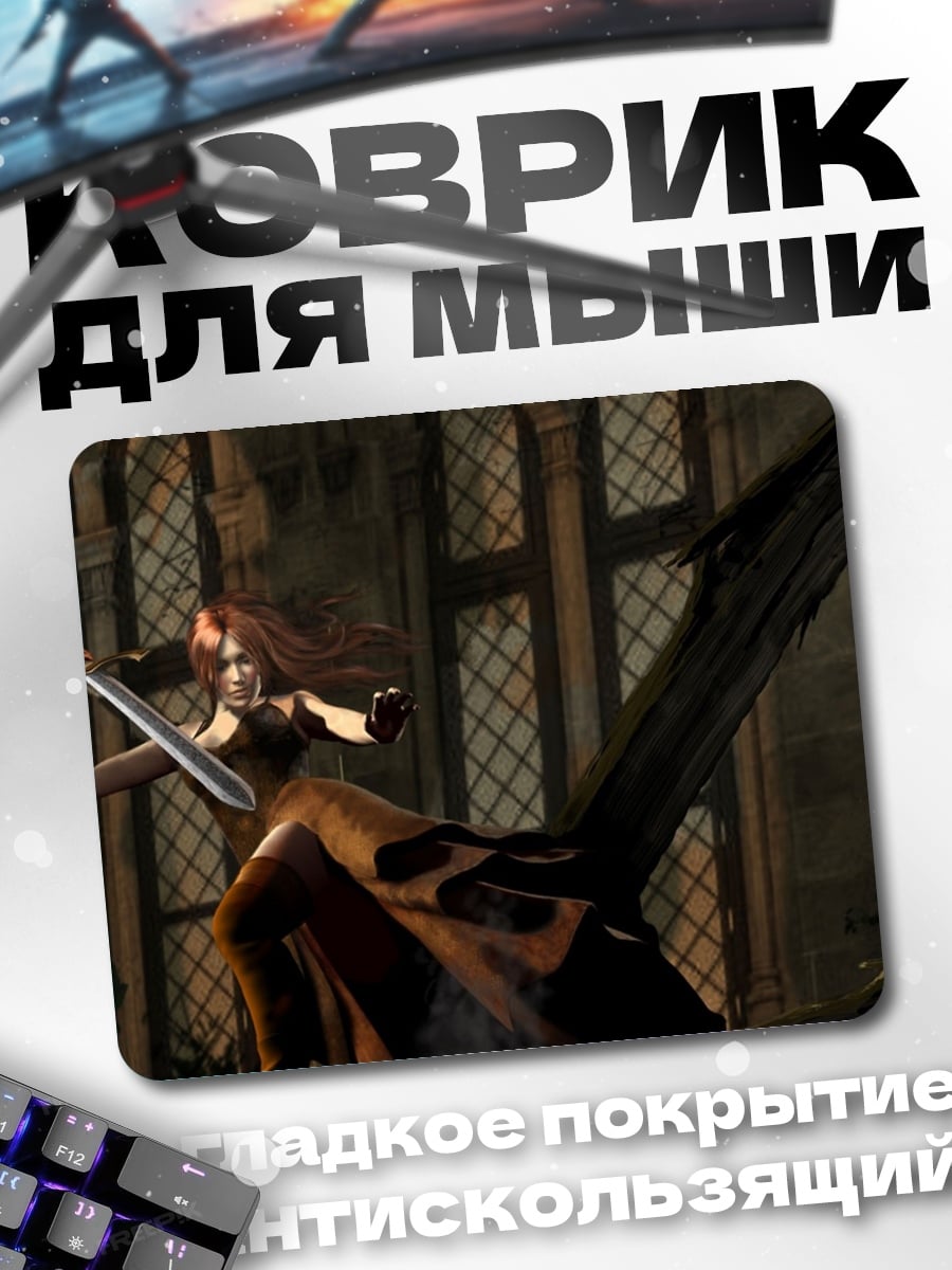 Коврик Воительница меч замок