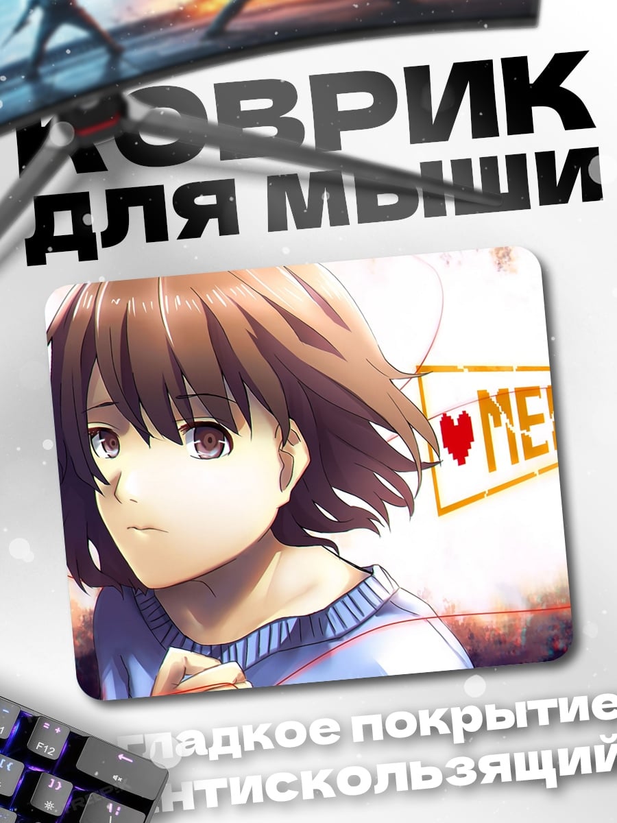 Коврик Девушка с надписью Mercy