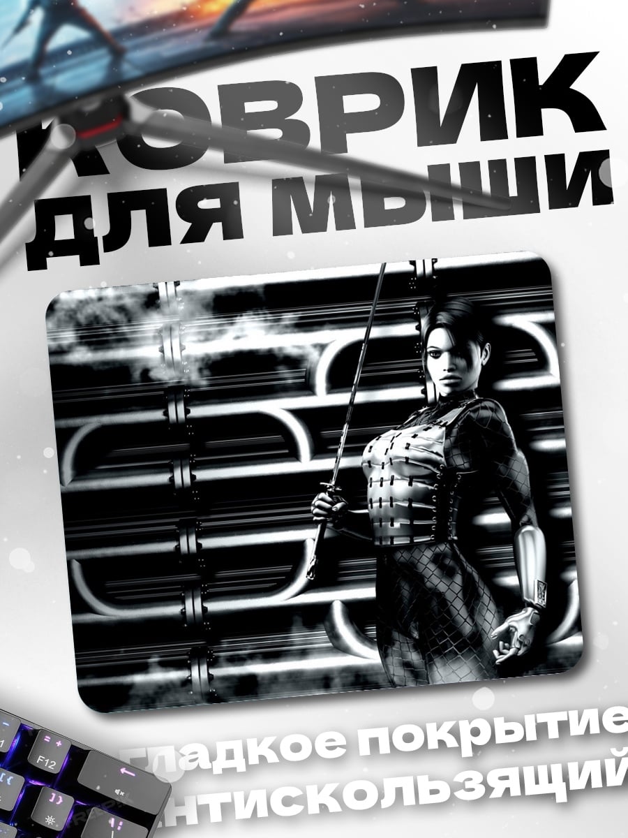 Коврик Черно-белый самурай