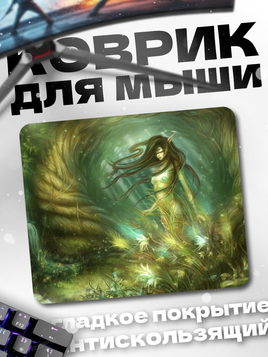 Коврик Лесная нимфа