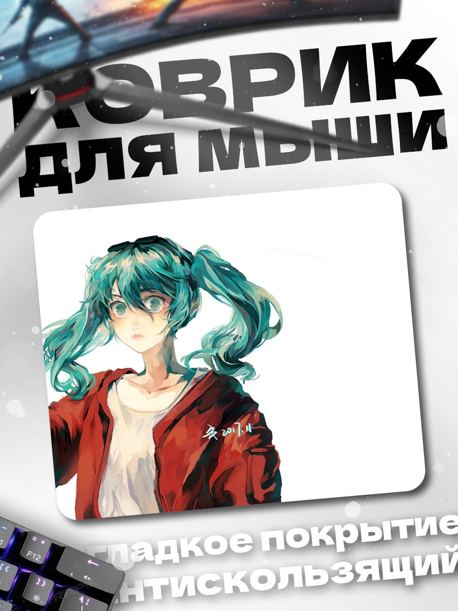 Коврик Аниме девушка в красном