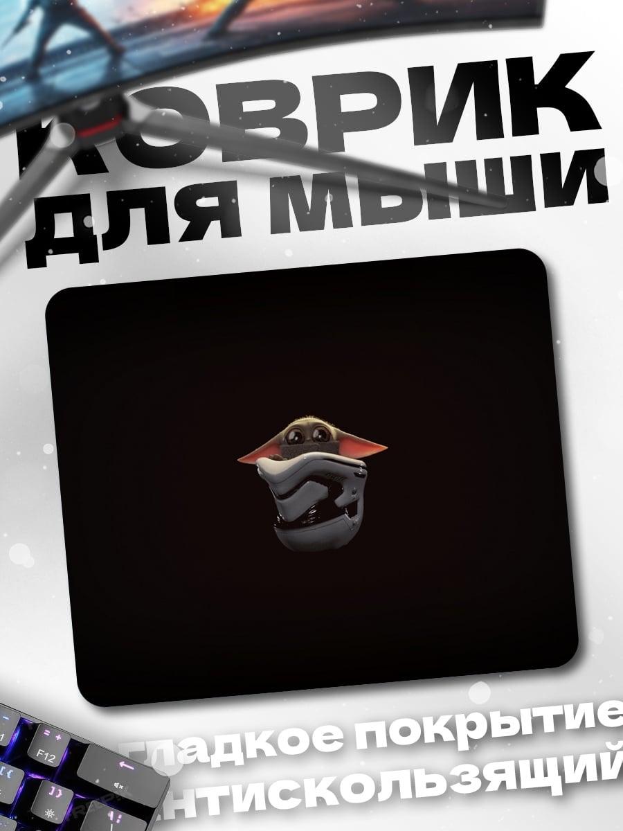 Коврик Дракон в чашке