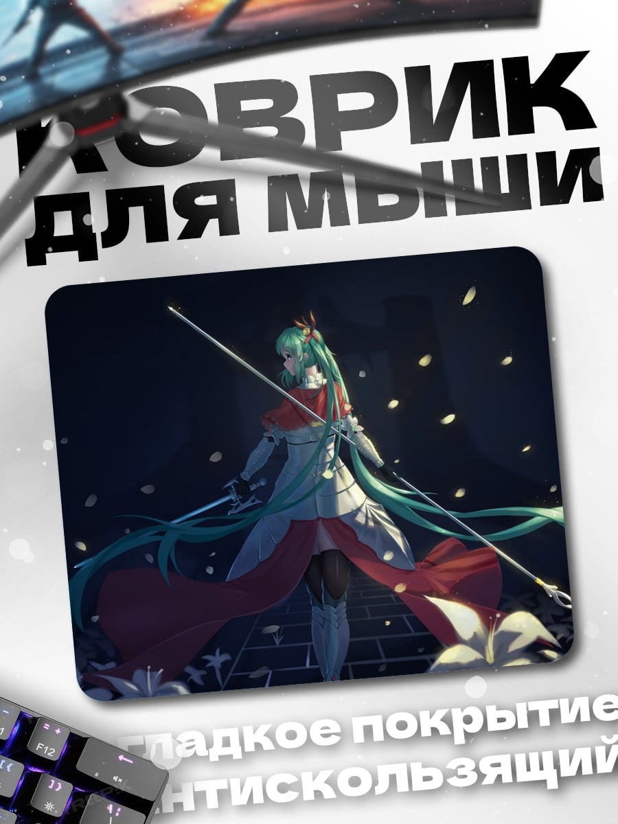 Коврик Девушка с копьем