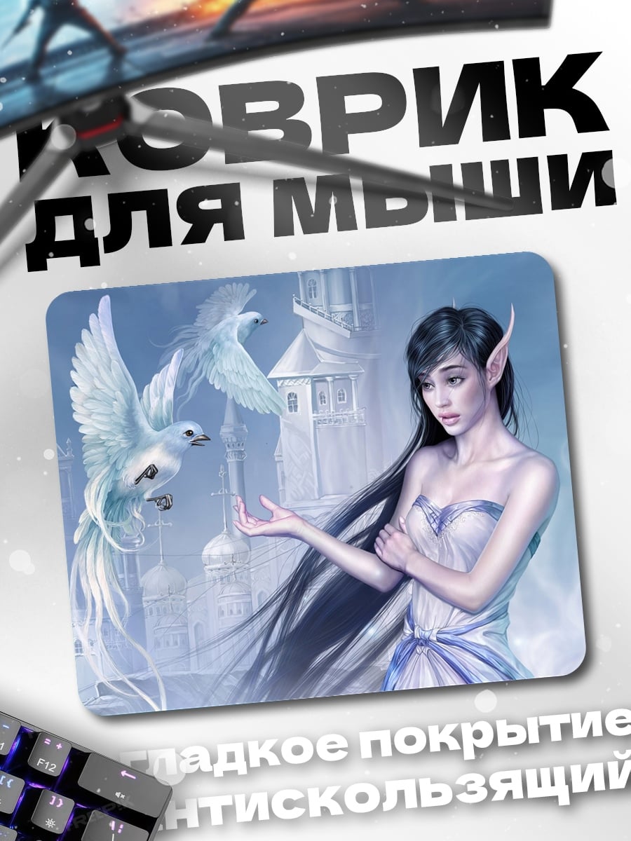 Коврик Ледяная принцесса