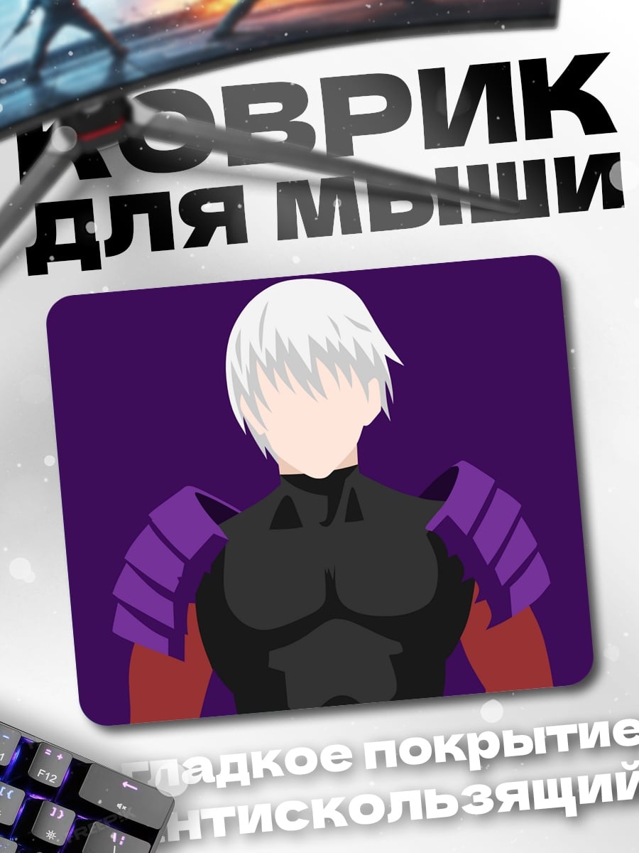 Коврик Беловолосый воин в броне