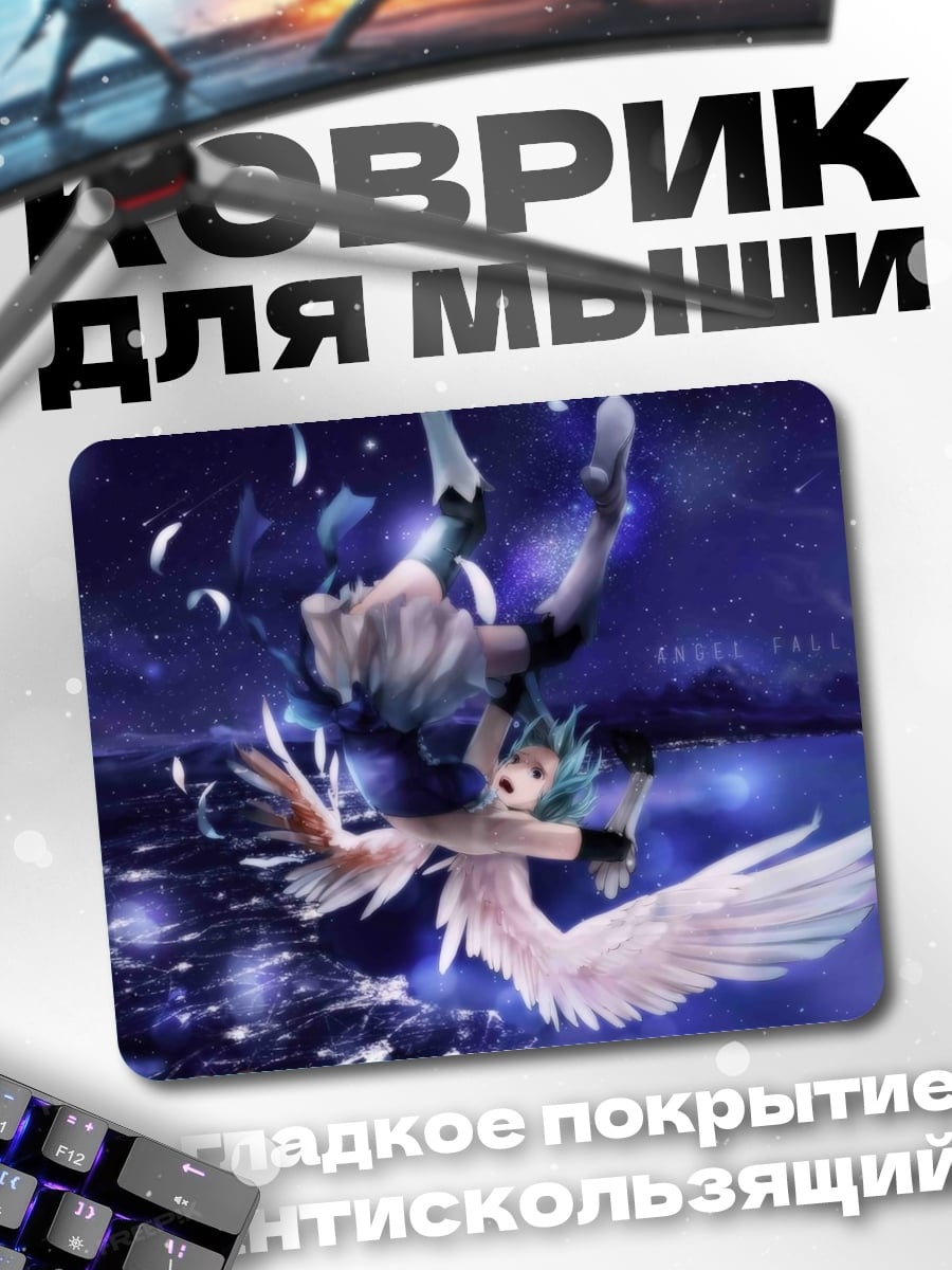 Коврик Девушка с крыльями падает