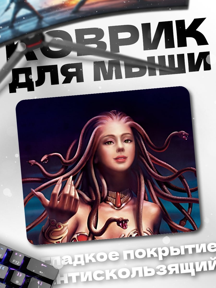Коврик Медуза Горгона со змеями
