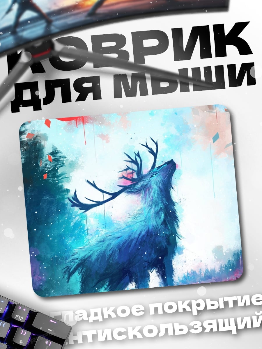 Коврик Сияющий олень в лесу