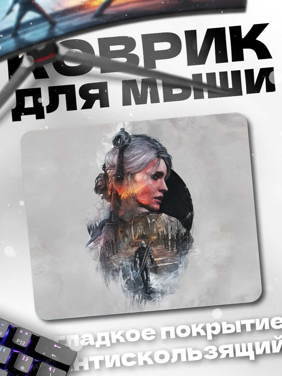 Коврик Девушка с фонарем в лесу