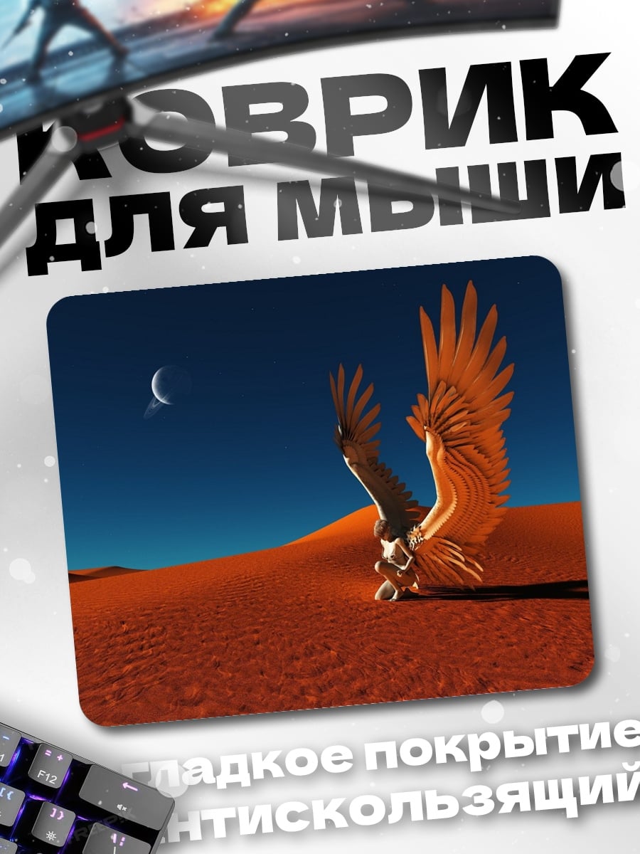 Коврик Орел в пустыне