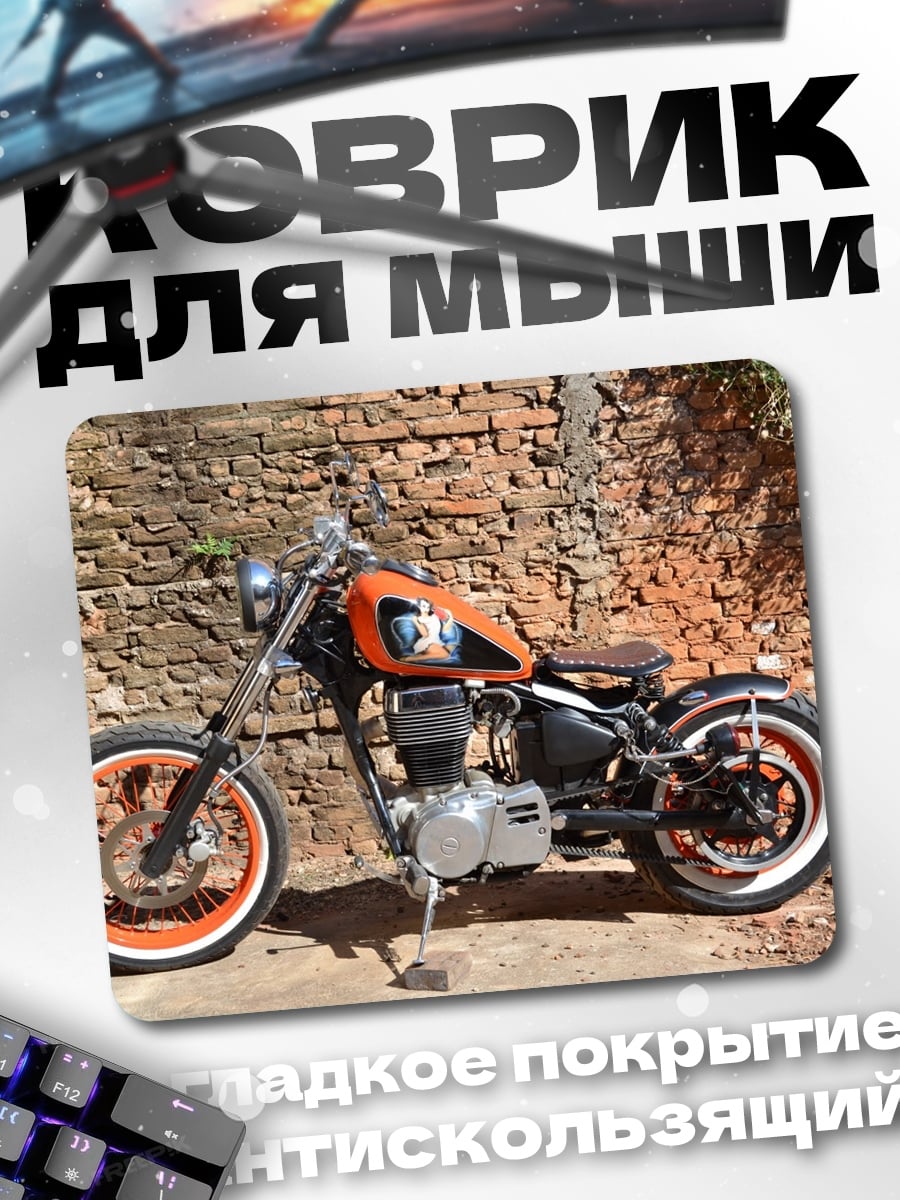 Коврик Кастомный мотоцикл