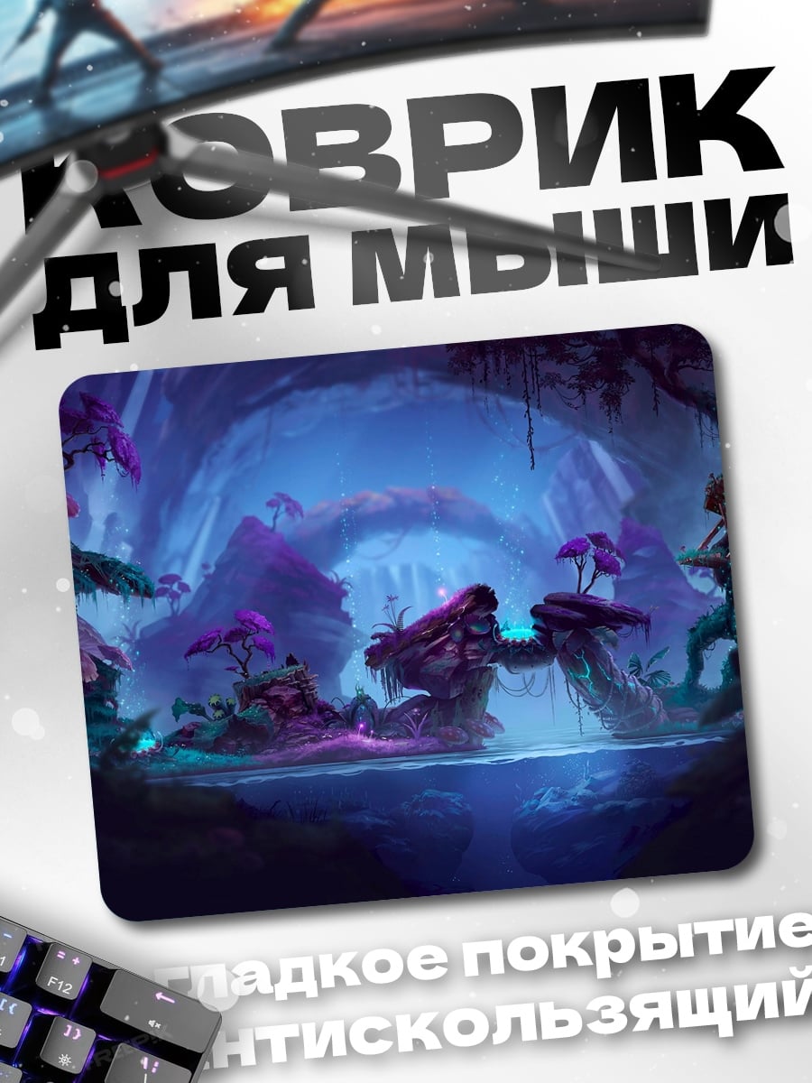 Коврик Фантастическая пещера с грибами
