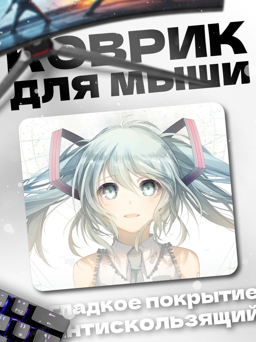 Коврик Аниме девушка Мику